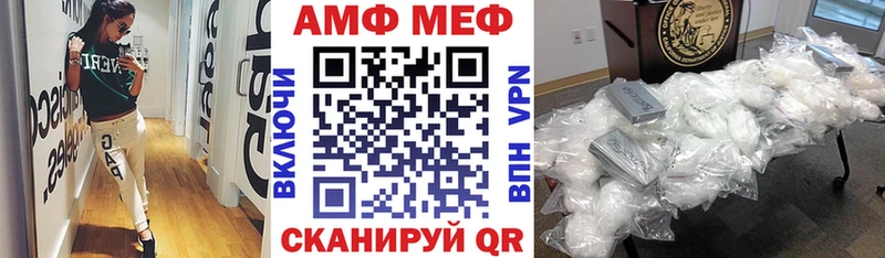 АМФ 97%  где купить   ссылка на мегу зеркало  Дальнереченск 