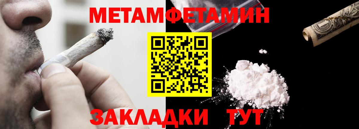 АМФЕТАМИН VHQ Дальнереченск