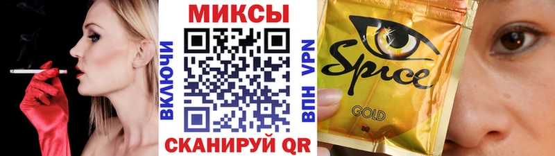 Бутират BDO 33%  Дальнереченск 
