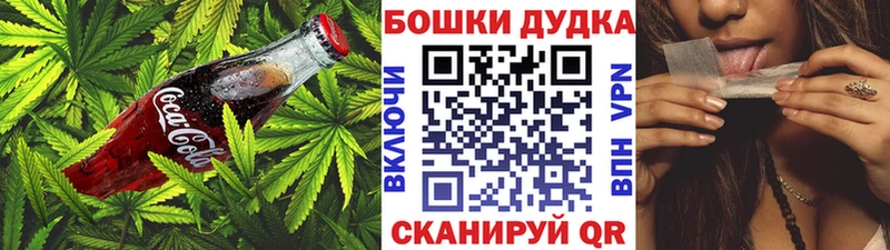 где можно купить   Дальнереченск  Canna-Cookies конопля 