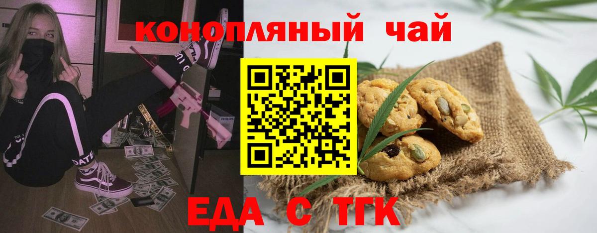 МАРИХУАНА Дальнереченск