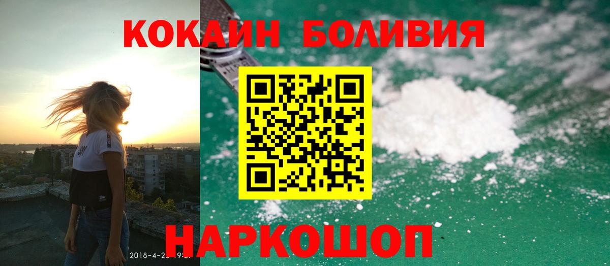 МЕФ  Канабис  Дальнереченск  Гашиш  Мефедрон кристаллы  Вход с VPN  ГАШИШ 