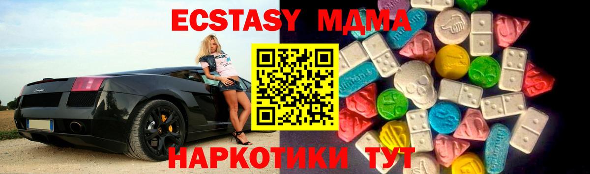 Дальнереченск  Экстази  Вход с VPN  Экстази диски  ЭКСТАЗИ Punisher 