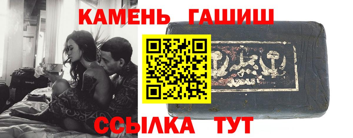 ГАШ 40% ТГК Дальнереченск