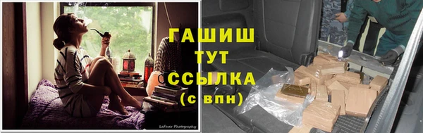 герыч Абдулино