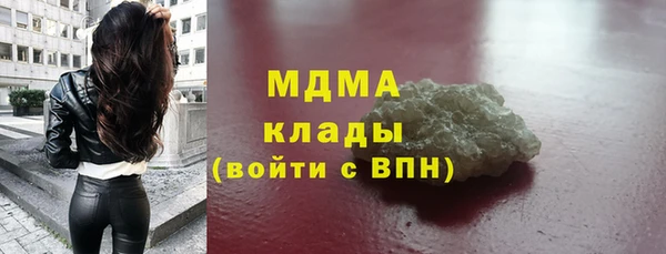 mdpv Абинск