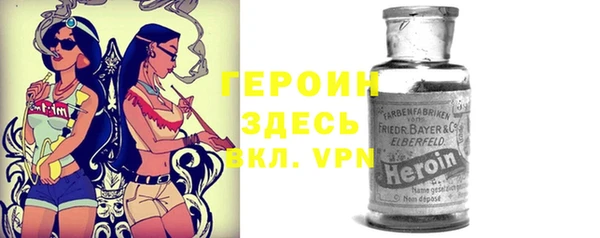 каннабис Абаза