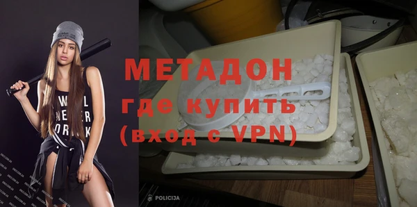 герыч Абдулино