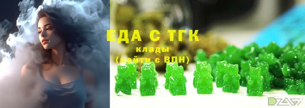 каннабис Абаза