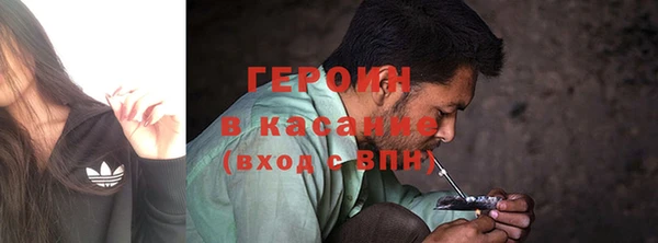 герыч Абдулино
