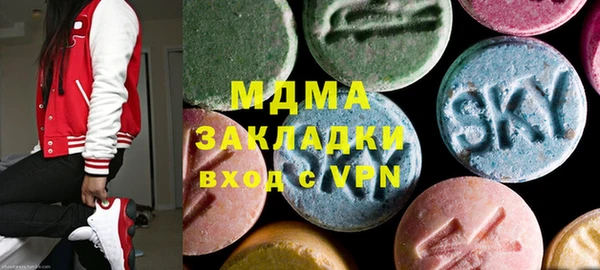 mdpv Абинск