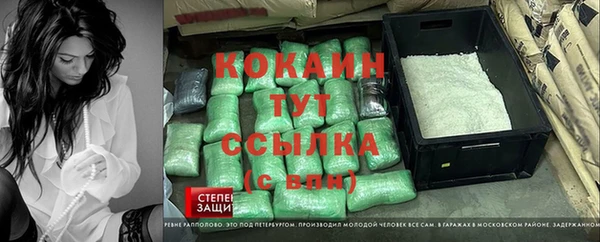 mdpv Абинск