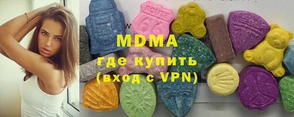 герыч Абдулино