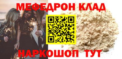 марихуана Обнинск
