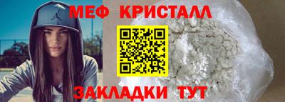 мяу мяу мука Нягань