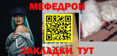 марихуана Обнинск