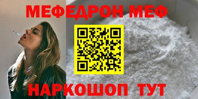 марихуана Обнинск