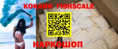 марихуана Обнинск