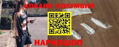 героин Обь