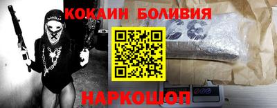 марихуана Обнинск