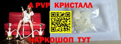 героин Обь
