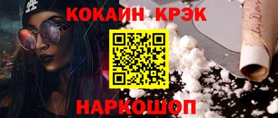 марихуана Обнинск