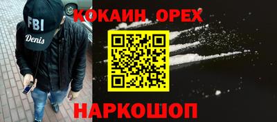 марихуана Обнинск