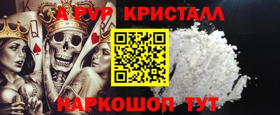 героин Обь