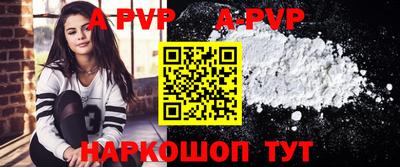 героин Обь