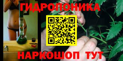 марихуана Обнинск