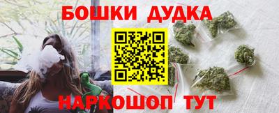 героин Обь