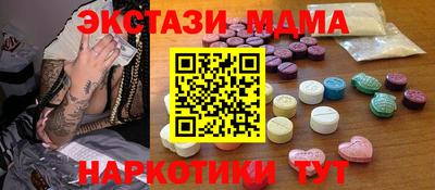 мяу мяу мука Нягань
