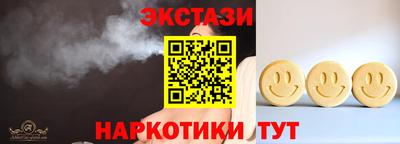марихуана Обнинск
