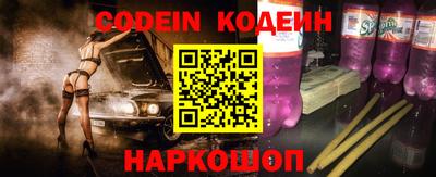 героин Обь