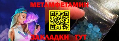 героин Обь