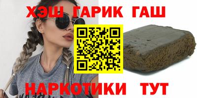 героин Обь