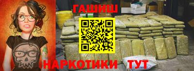 марихуана Обнинск