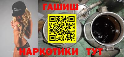 марихуана Обнинск