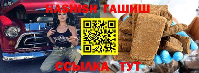 марихуана Обнинск