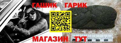 героин Обь