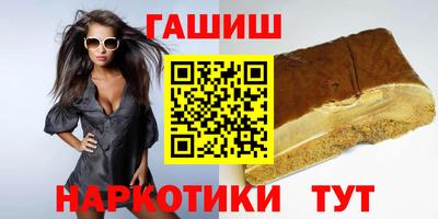 марихуана Обнинск