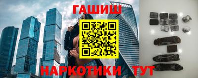 марихуана Обнинск