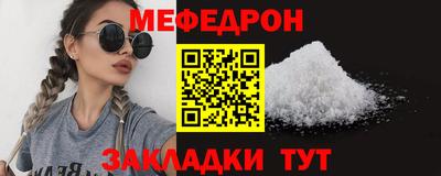 мяу мяу мука Нягань