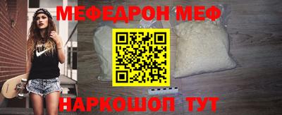 мяу мяу мука Нягань