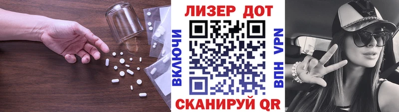 цена наркотик  Дальнереченск  ЛСД экстази кислота 