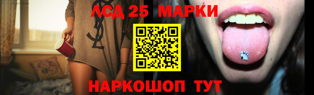 ЛСД экстази  ЛСД экстази кислота  Дальнереченск  Вход с VPN  Лсд 25 экстази кислота 