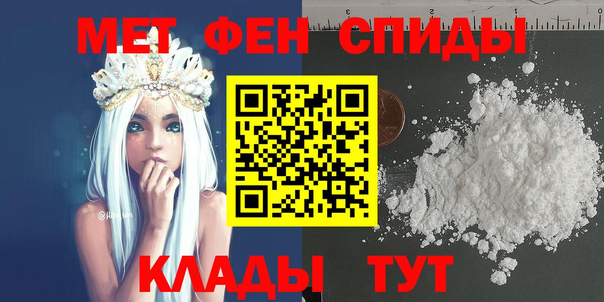 Метамфетамин витя  Вход с VPN  Дальнереченск  Метамфетамин витя 