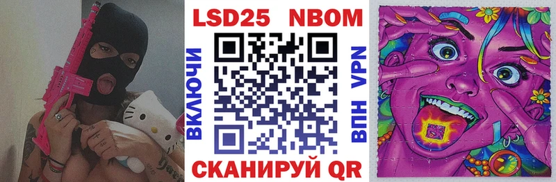 Марки NBOMe 1,8мг  mega зеркало  Дальнереченск 