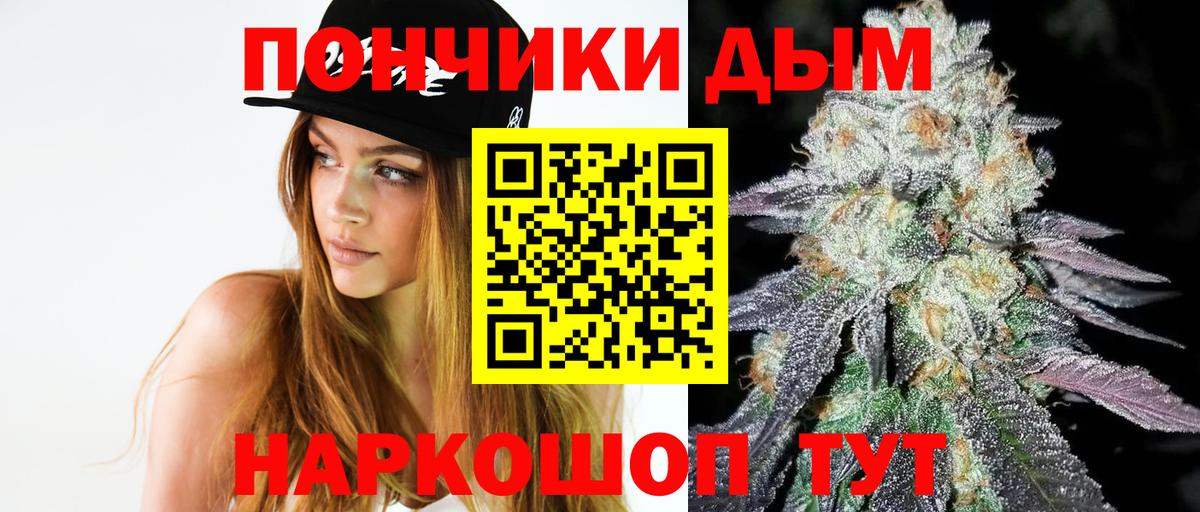 Дальнереченск  Марихуана семена  Марихуана индика  Вход с VPN 